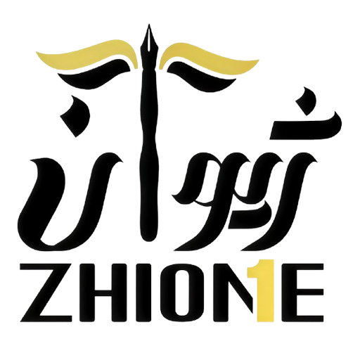 موسسه آموزش مهارتی و حرفه‌ای علوم‌ پزشکی ژیوان